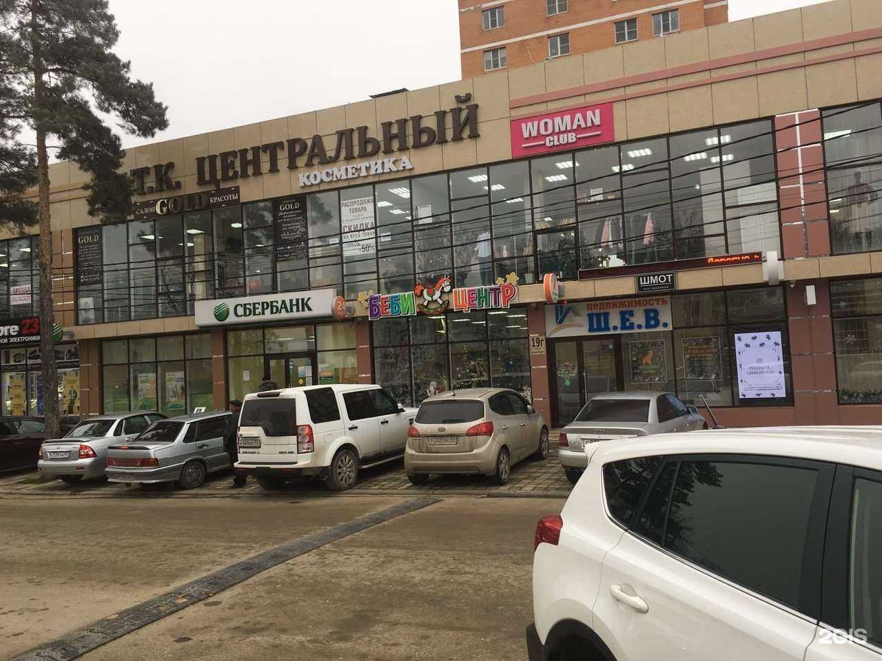 Отзывы на компанию Ш.Е.В. в Крымске c фото