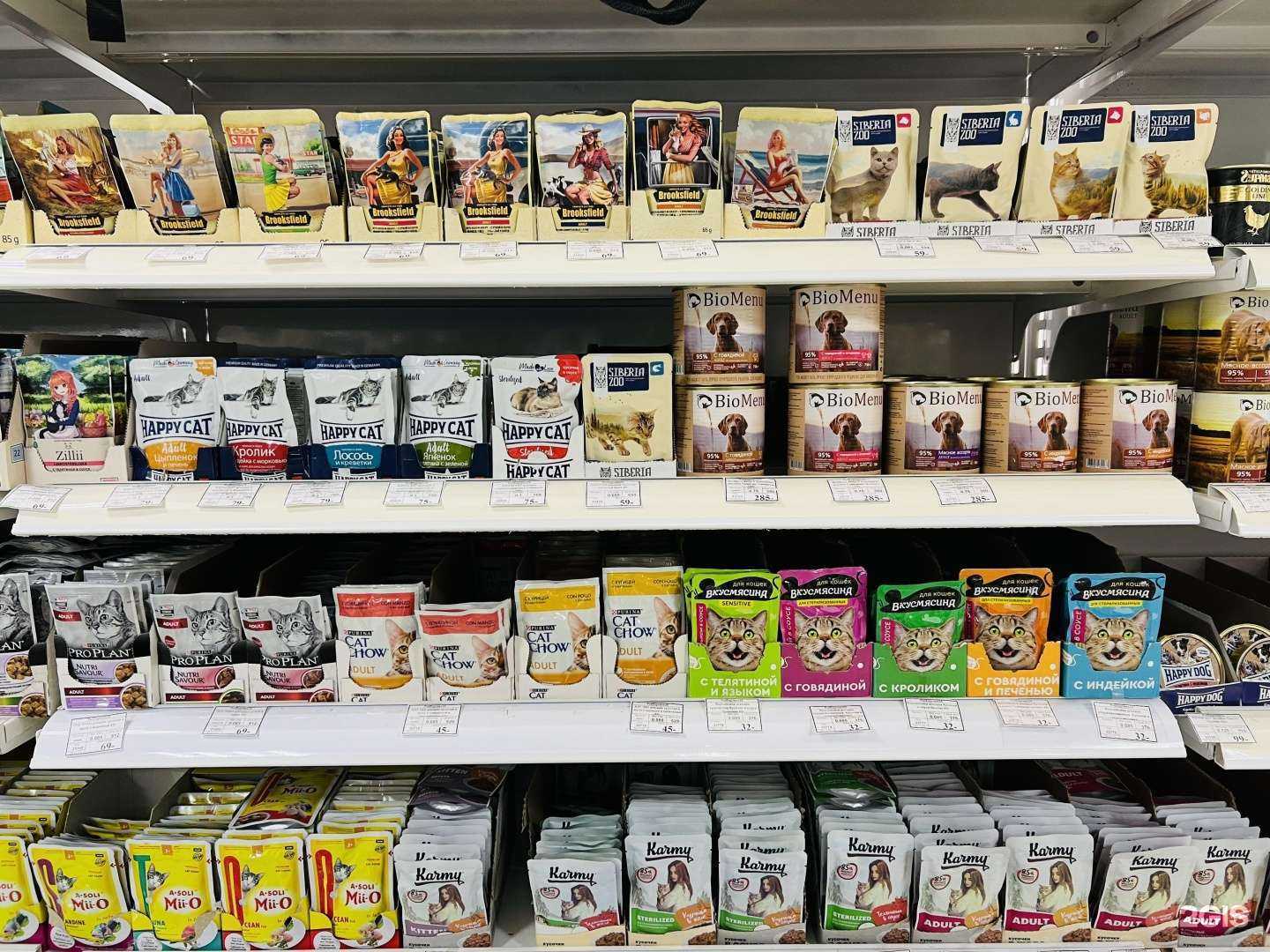 Отзывы на компанию Hill`s в Ставрополе c фото