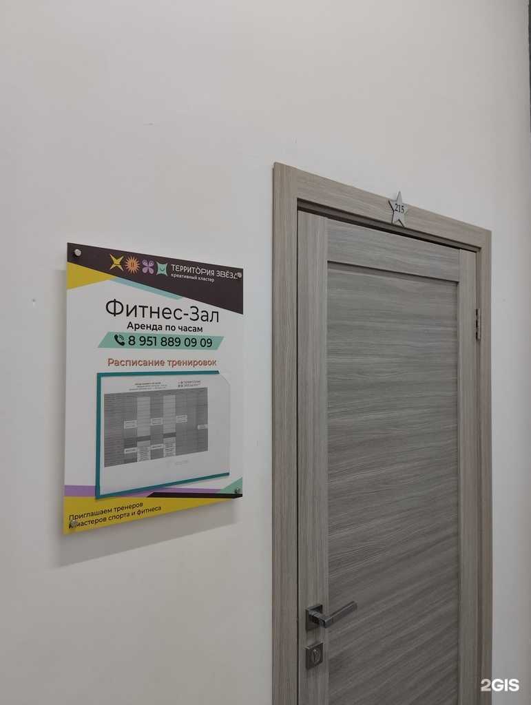 Отзывы на компанию Фитнес зал в г. Саратов c фото