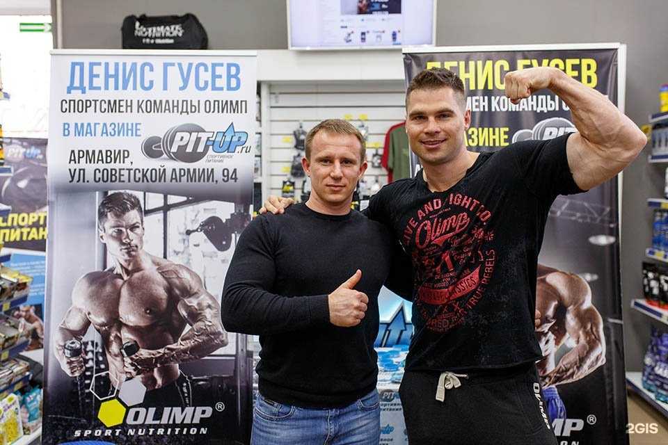 Отзывы на компанию Pit-up.ru в Армавире c фото