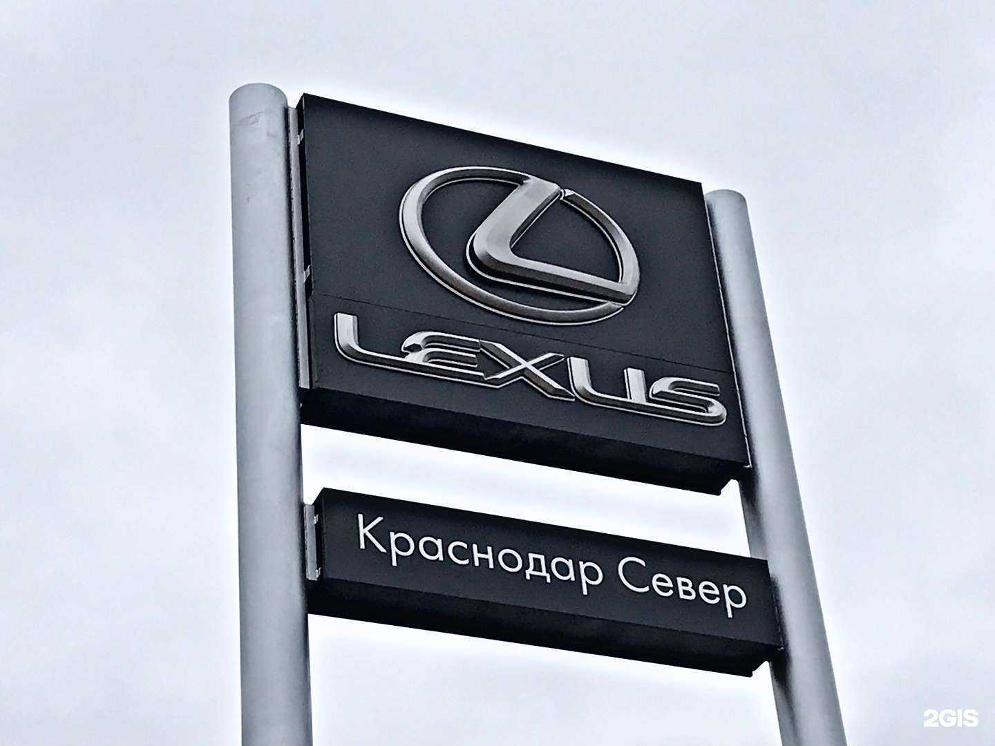 Отзывы на компанию Ключавто в Краснодаре c фото