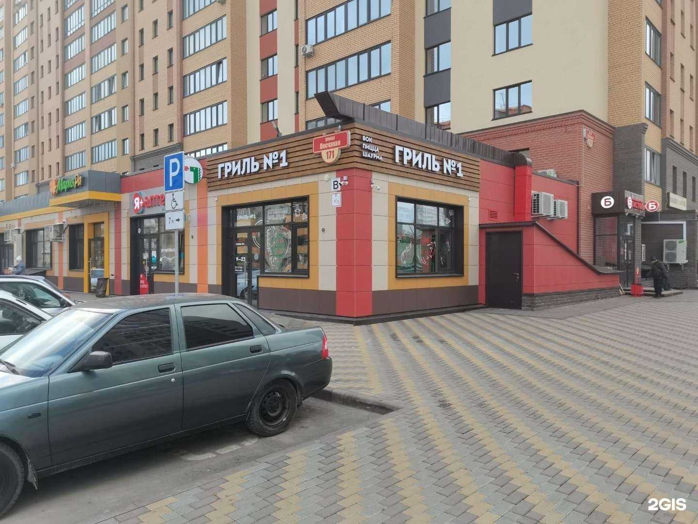 Отзывы на компанию Гриль №1 в Барнауле c фото