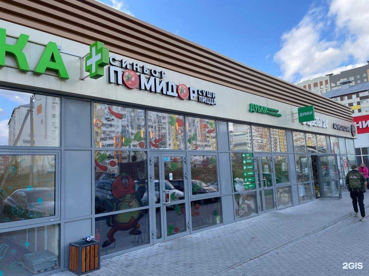 Отзывы на компанию Алкополис24 в Курске c фото - фотография 2 из 2