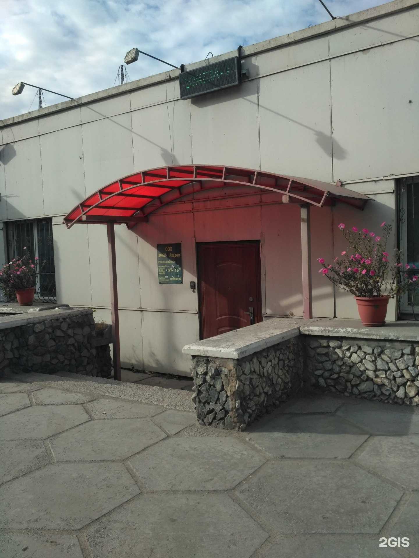 Отзывы на компанию СМК-комплект в г. Новосибирск c фото