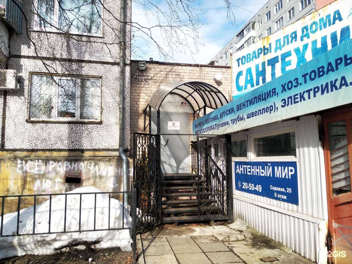 Отзывы на компанию Стаф-альянс Архангельск в г. Архангельск c фото