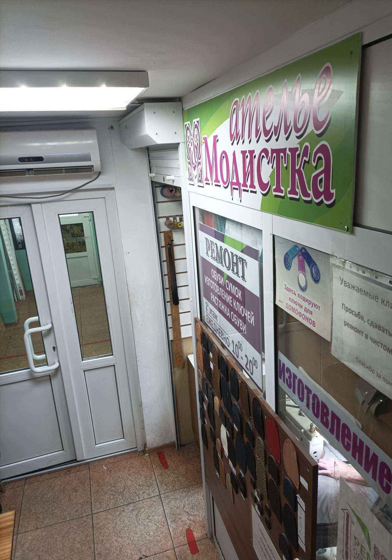 Отзывы на компанию Ремонтная мастерская в г. Балашиха c фото