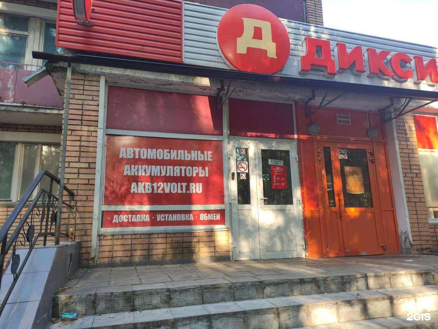 Отзывы на компанию Интернет-магазин автомобильных аккумуляторов в г. Королёв c фото