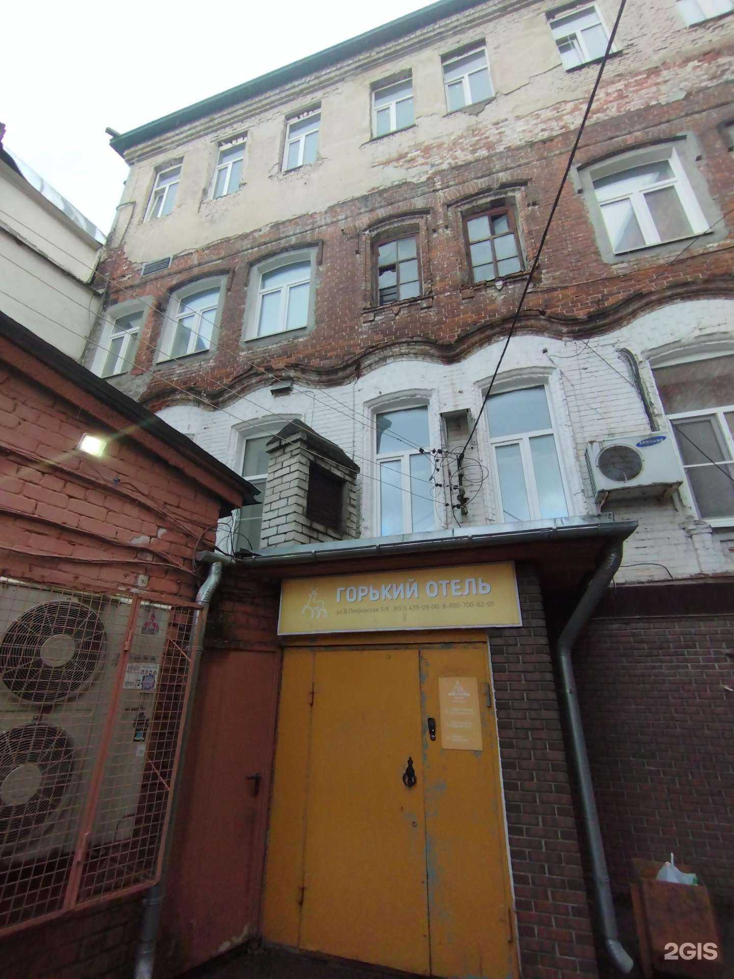 Отзывы на компанию Гильдия Зодчих в г. Нижний Новгород c фото