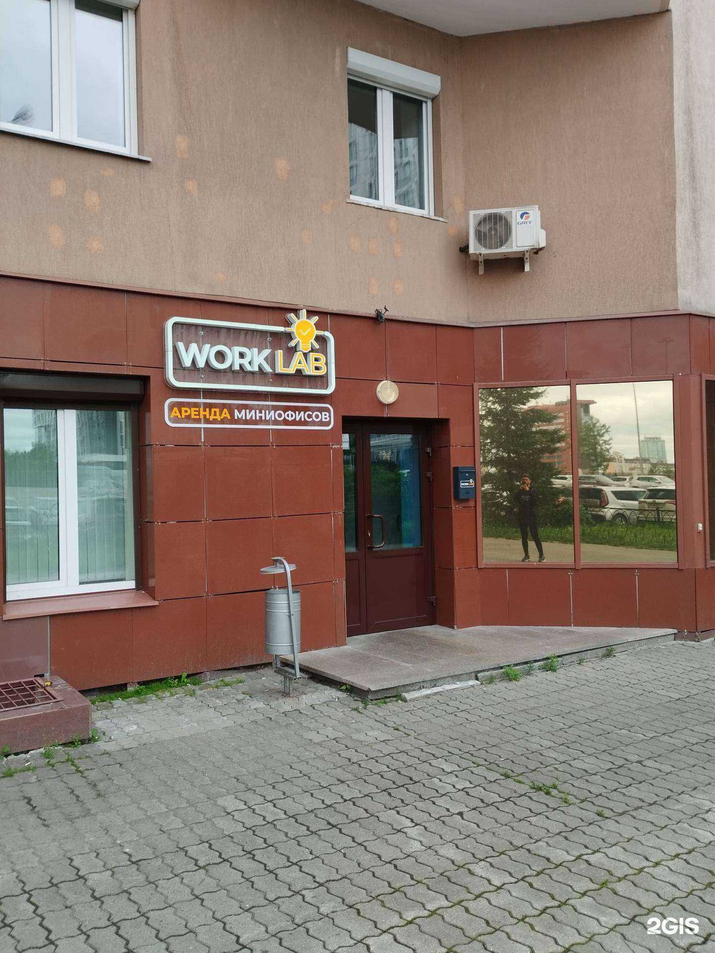 Отзывы на компанию Экспедиция, транспортная компания в Екатеринбурге c фото