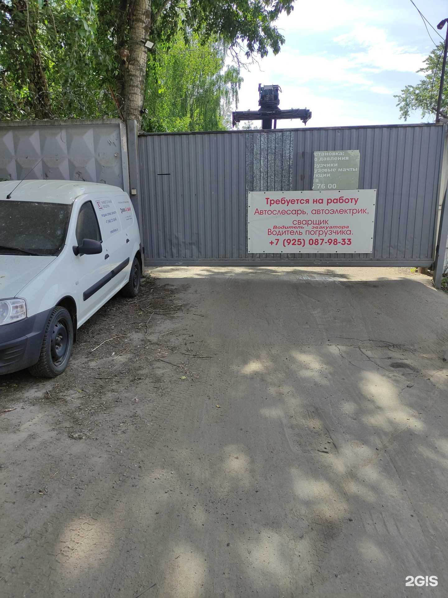 Отзывы на компанию Производственно-установочная компания в г. Долгопрудный c фото