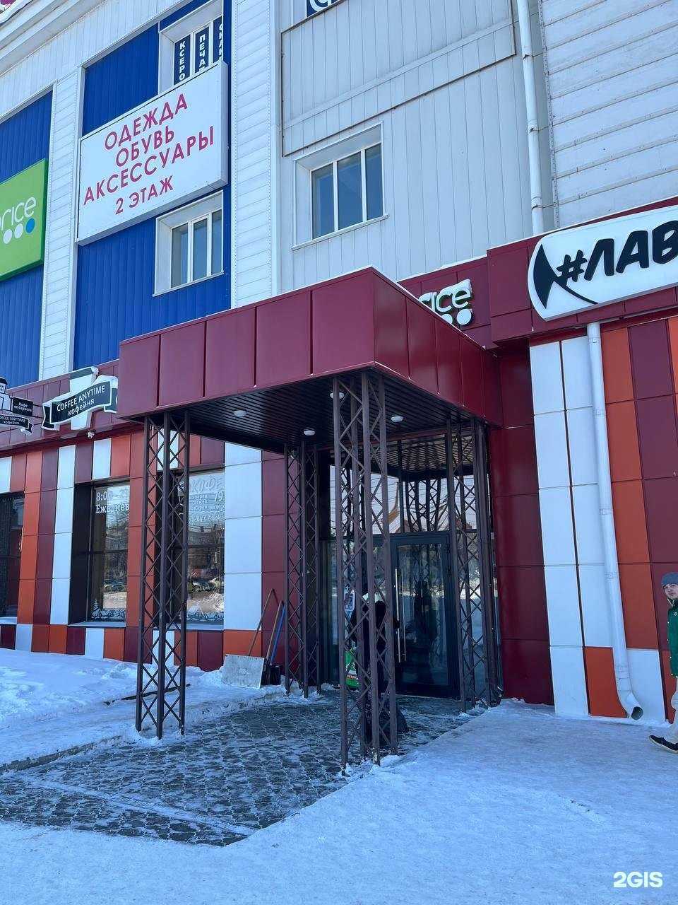 Отзывы на компанию V. Time в г. Омск c фото