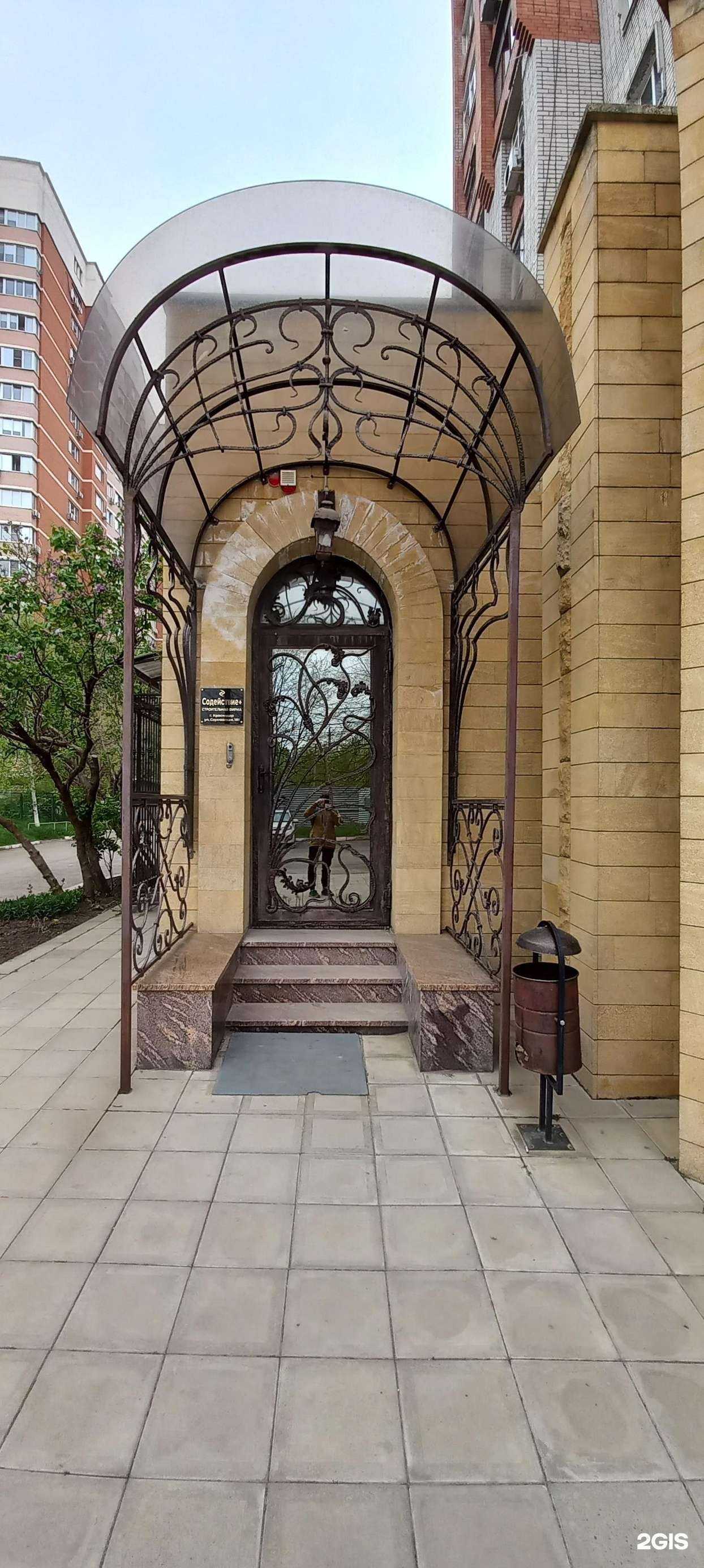 Отзывы на компанию Содействие+ в Краснодаре c фото