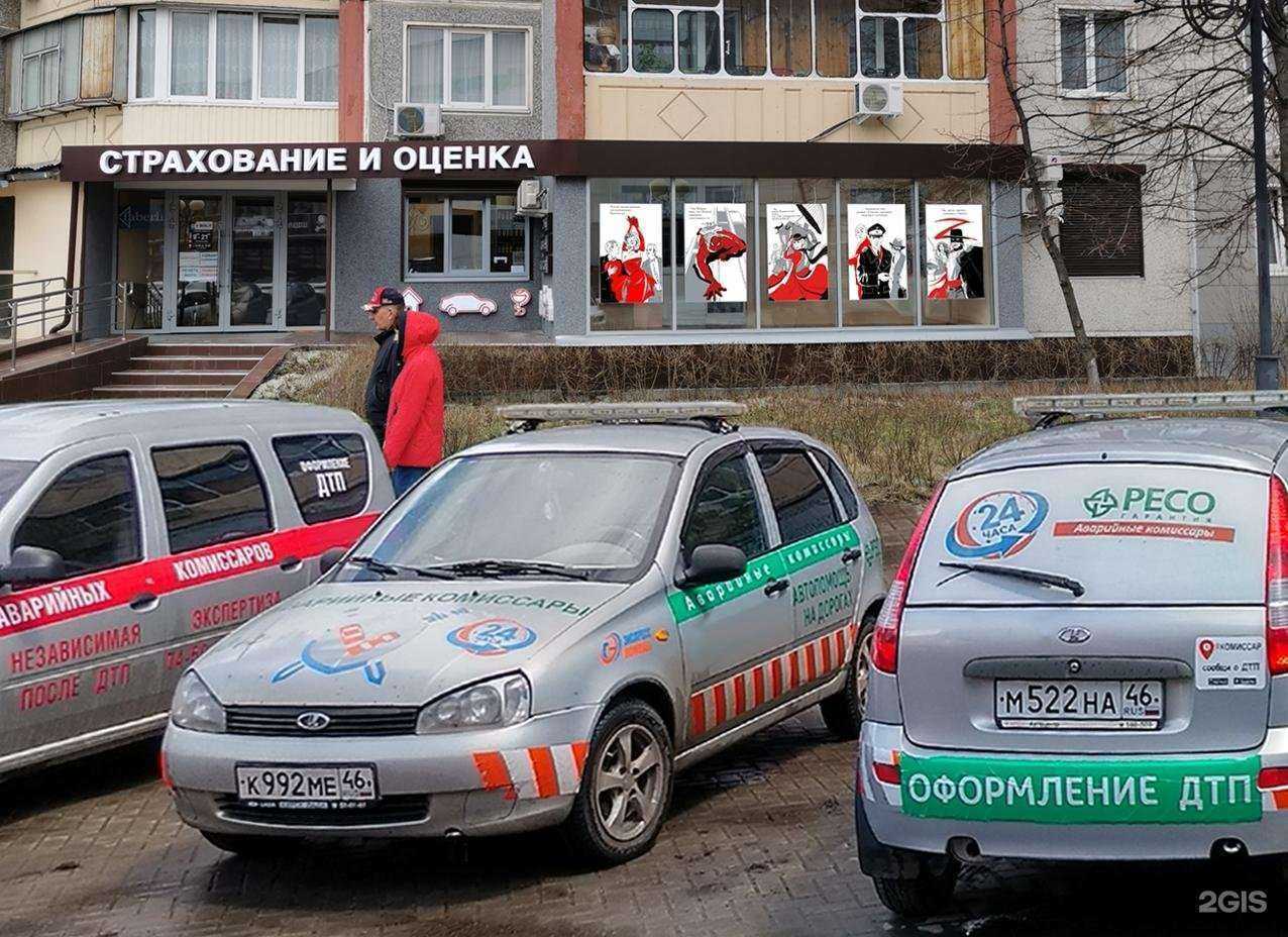 Отзывы на компанию Центр независимой автотехнической экспертизы в Курске c фото - фотография 2 из 2