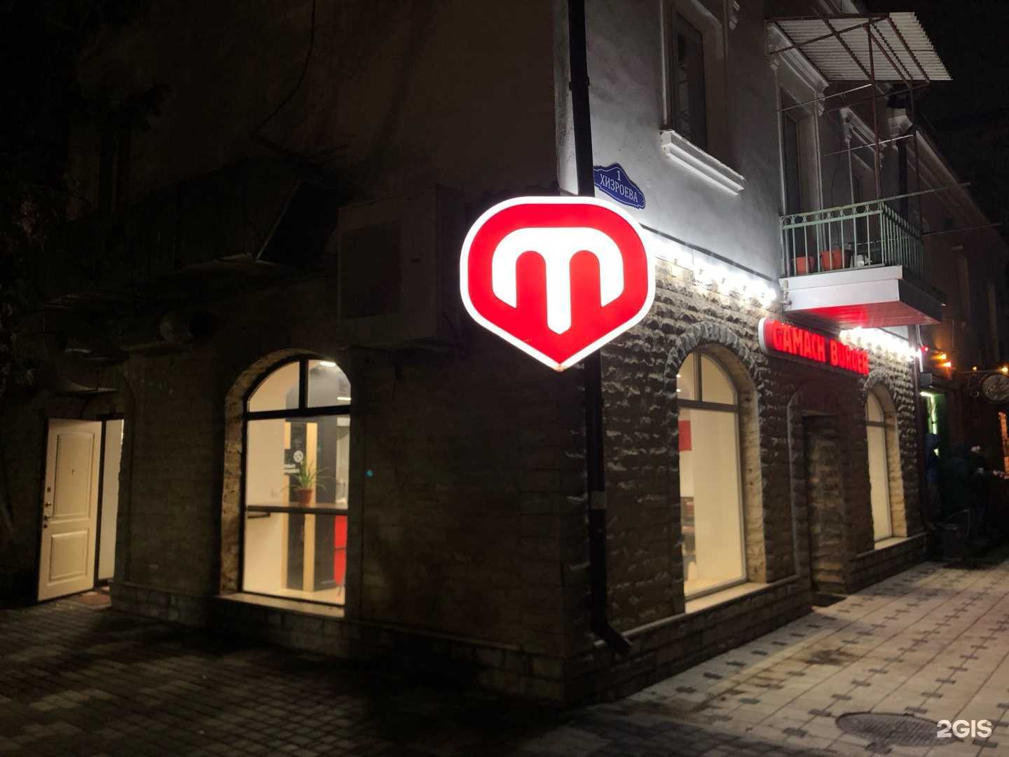 Отзывы на компанию Kiddy lum в Каспийске c фото - фотография 2 из 2