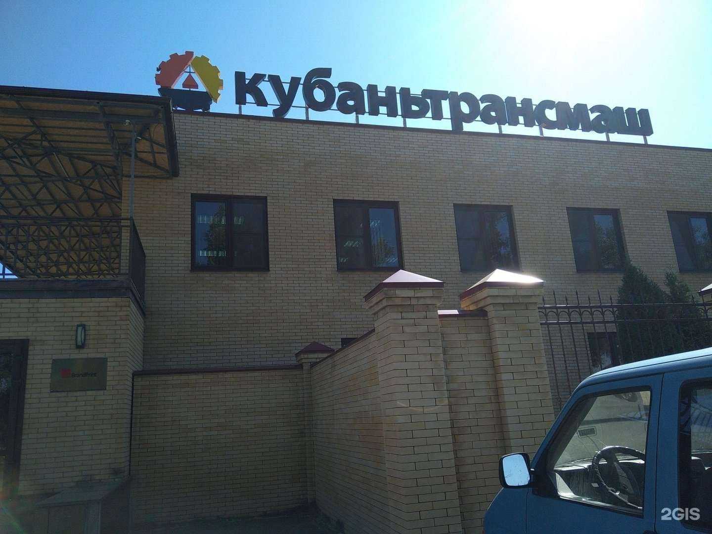 Отзывы на компанию БрендПринт в Армавире c фото - фотография 2 из 2