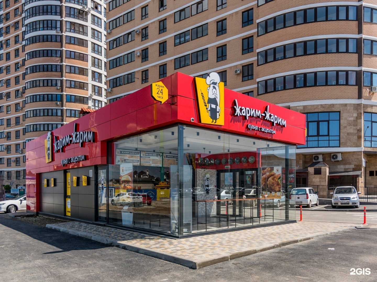 Отзывы на компанию Жарим-жарим в Краснодаре c фото