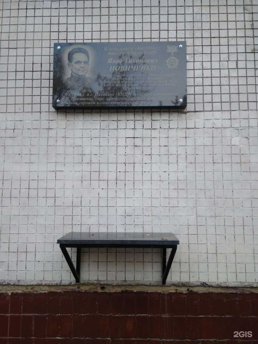 Отзывы на компанию Яндекс Лавка в Новосибирске c фото - фотография 2 из 2