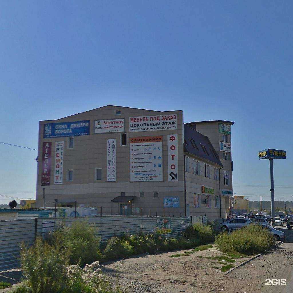 Отзывы на компанию Бухгалтерская фирма в Барнауле c фото - фотография 2 из 2