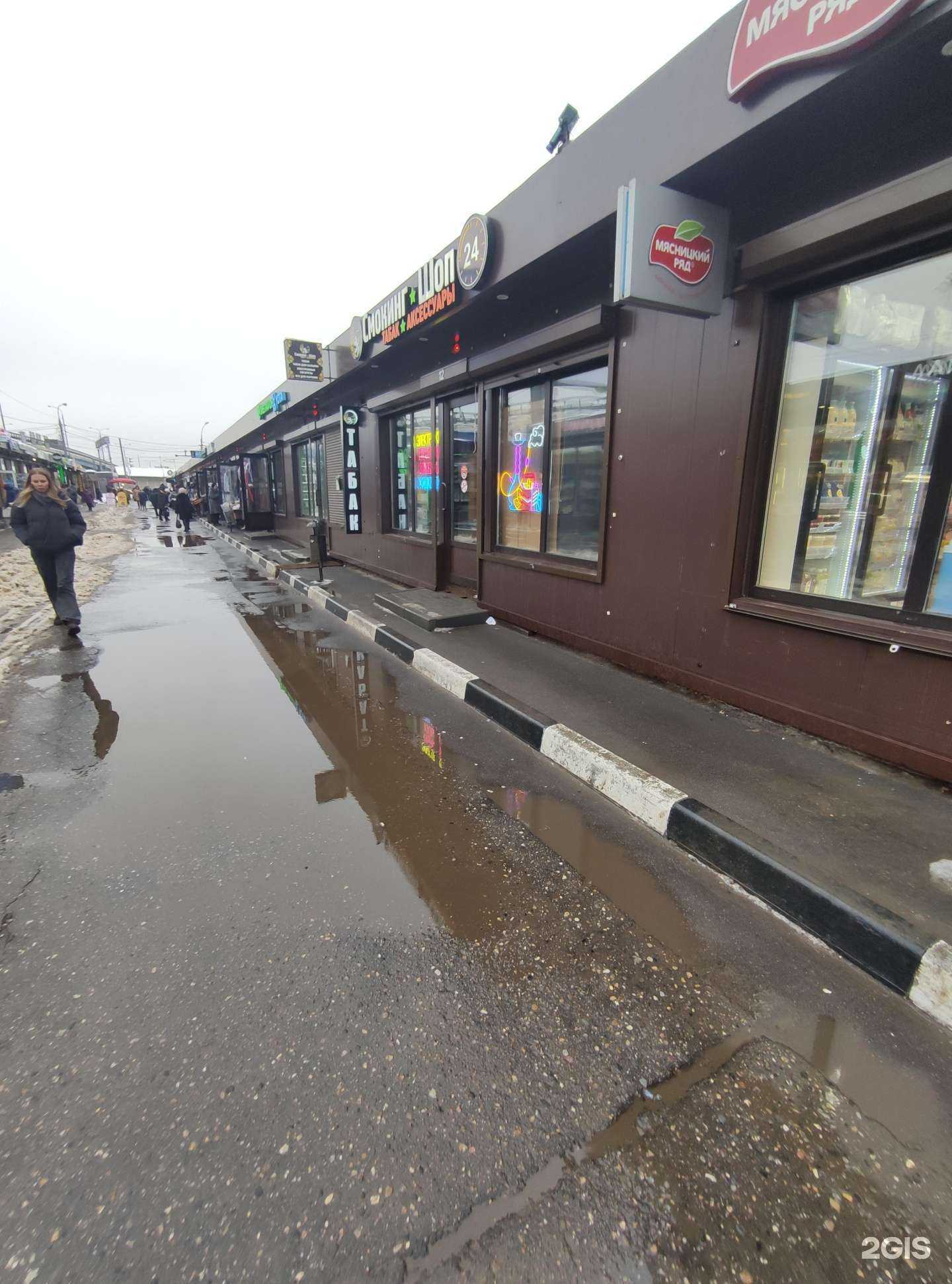 Отзывы на компанию Smoking Shop в г. Королёв c фото