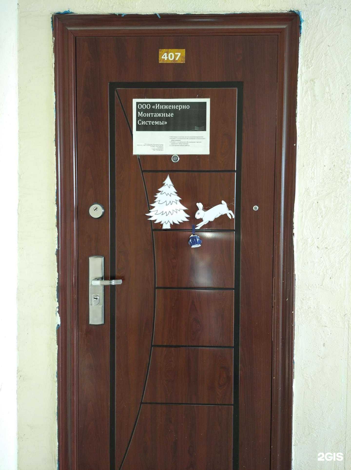 Отзывы на компанию Инженерно монтажные системы в Уфе c фото