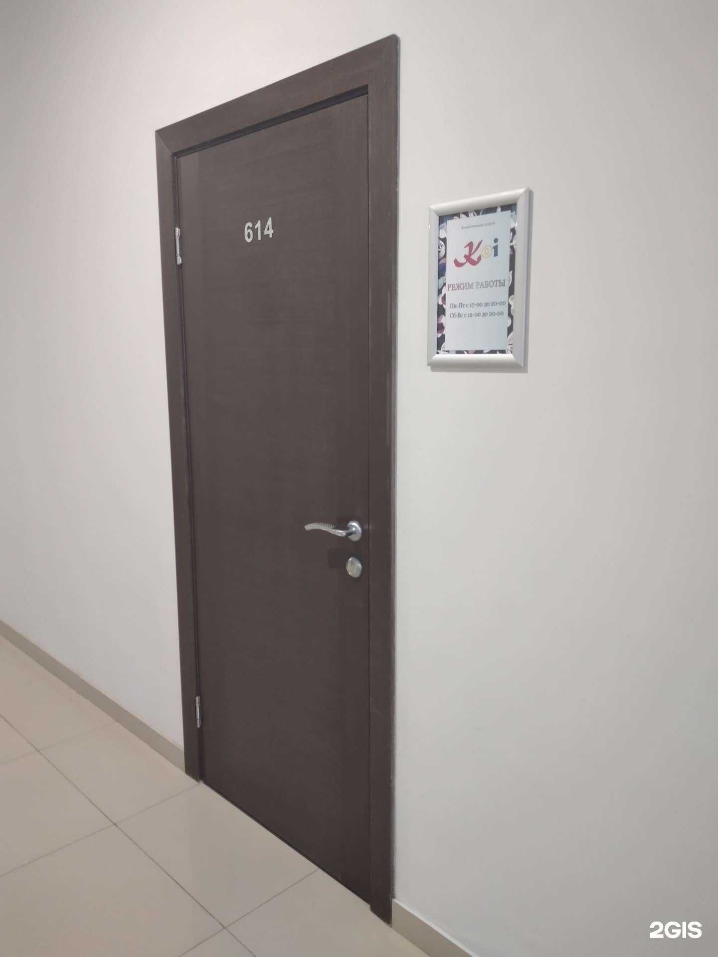 Отзывы на компанию Koi_nail_studio в Туле c фото