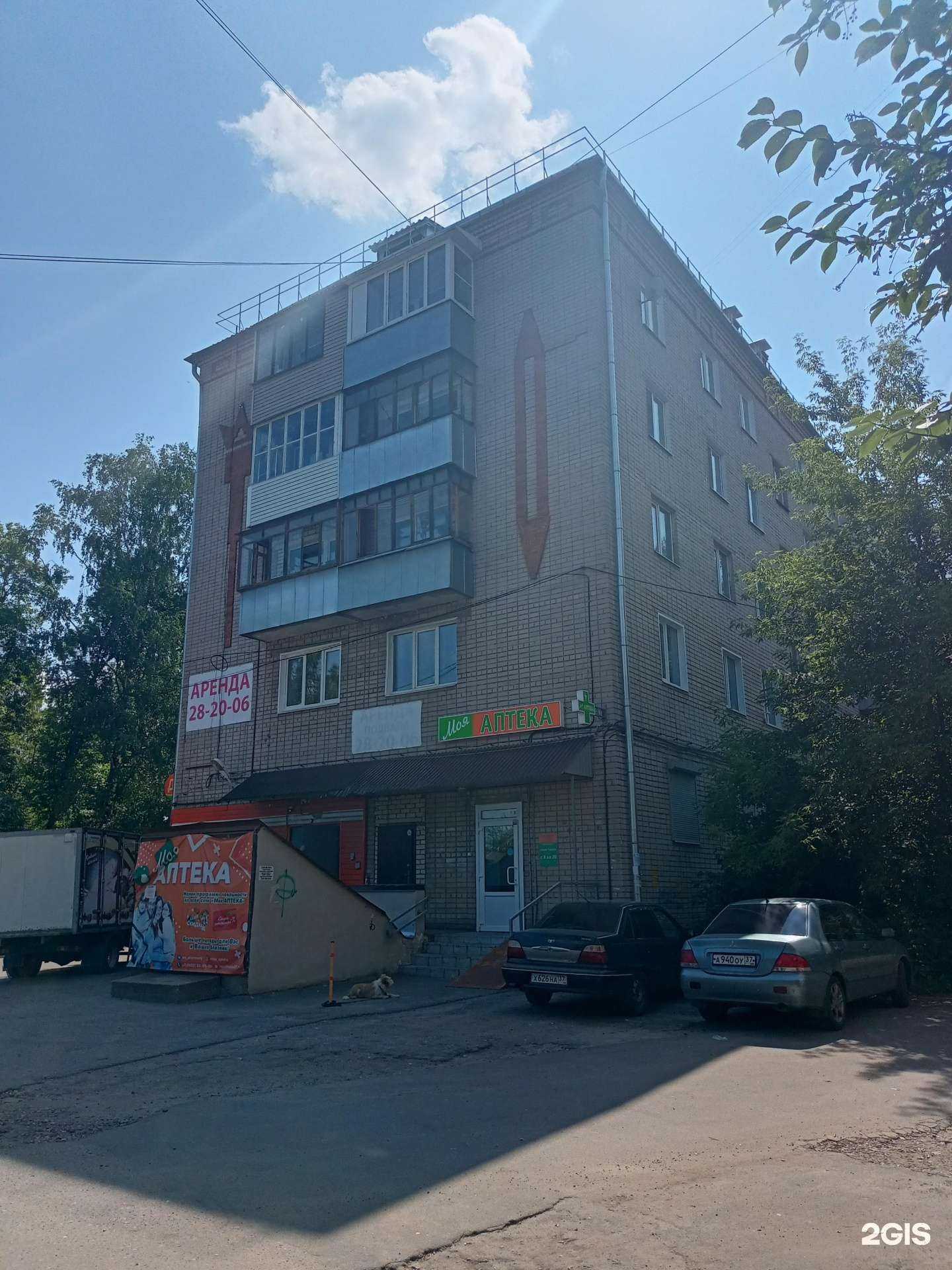 Отзывы на компанию Антей в г. Иваново c фото