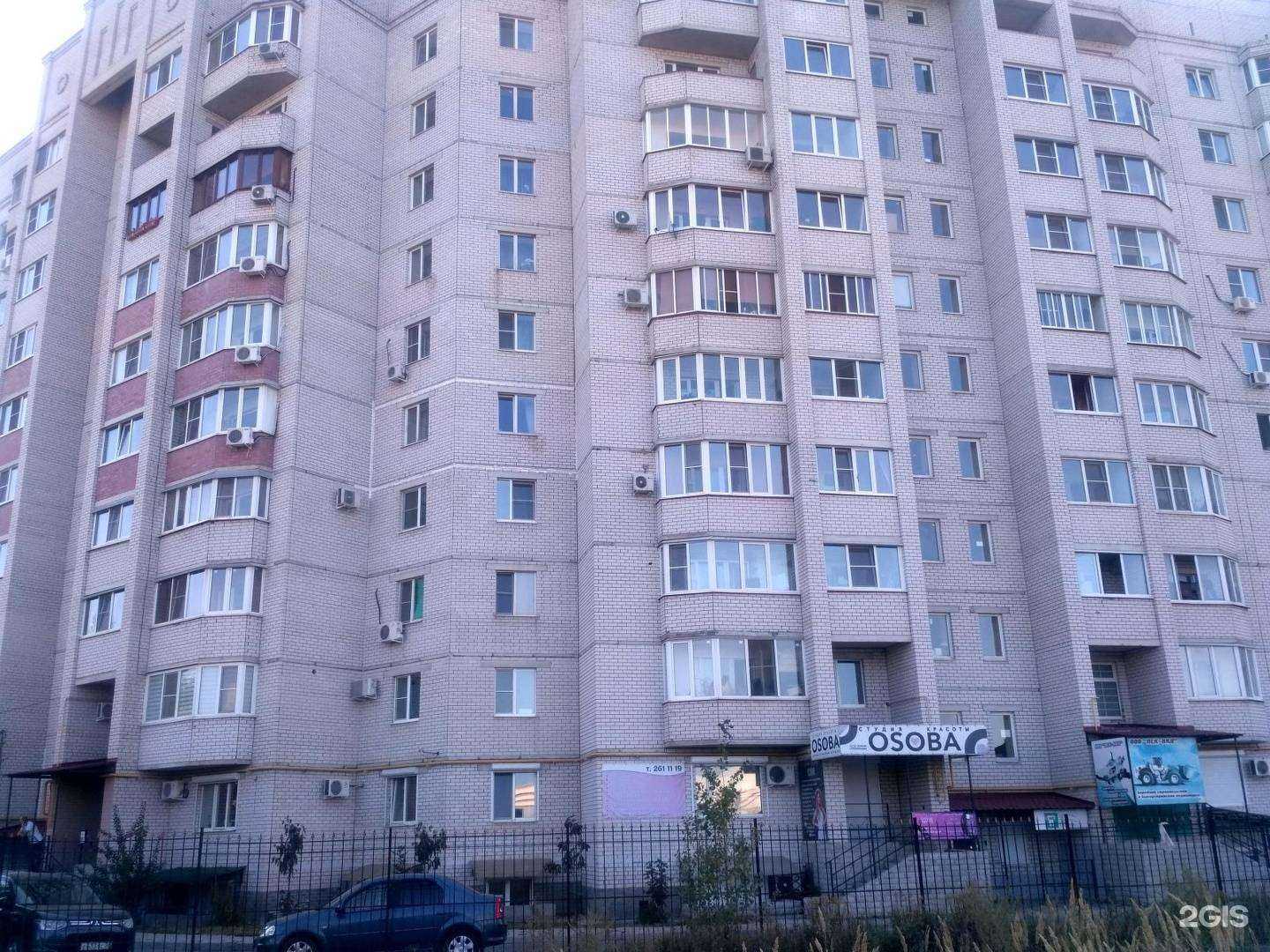 Отзывы на компанию Де-Юре в Воронеже c фото - фотография 2 из 2