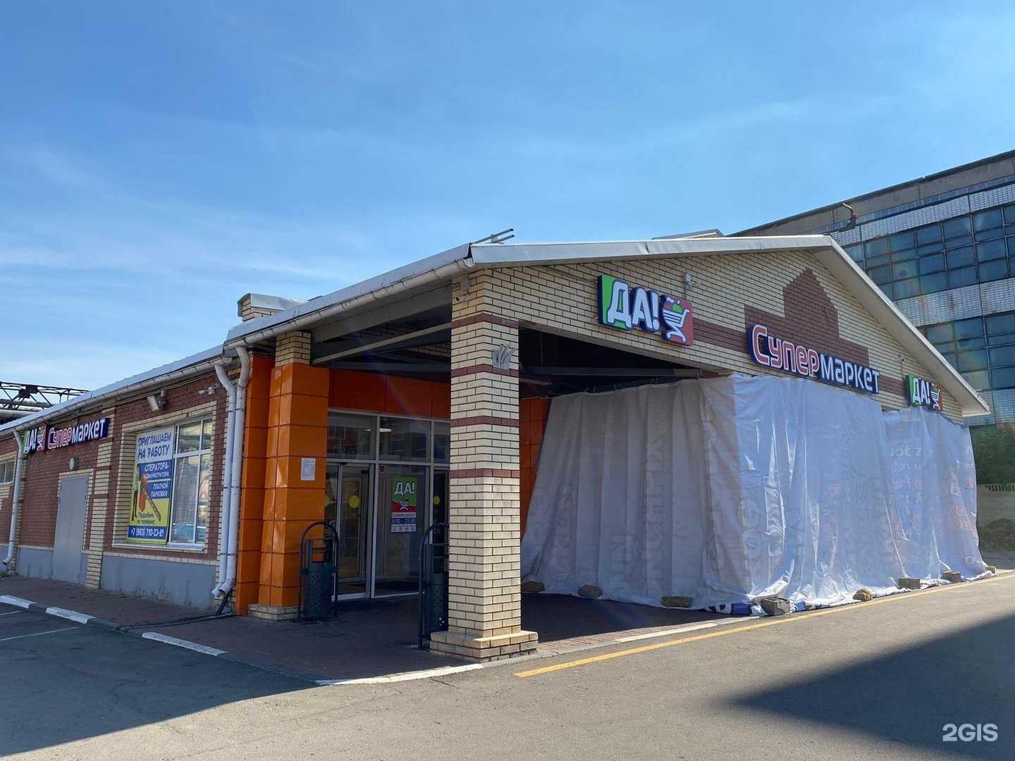 Отзывы на компанию Rossko в Орехово-Зуеве c фото - фотография 2 из 2