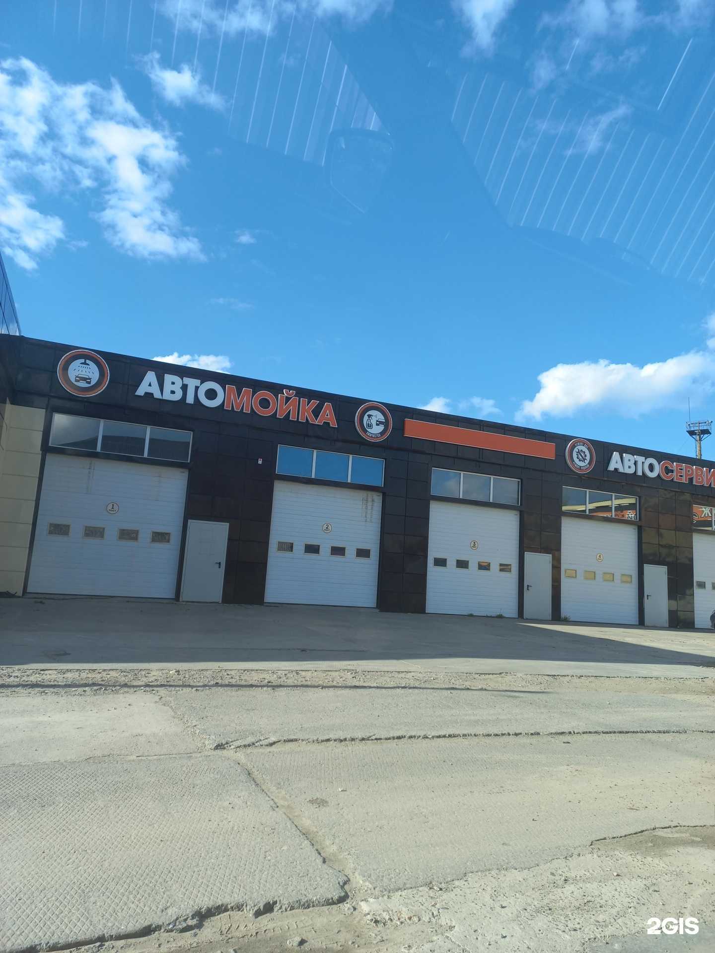 Отзывы на компанию Автосити в Нижневартовске c фото