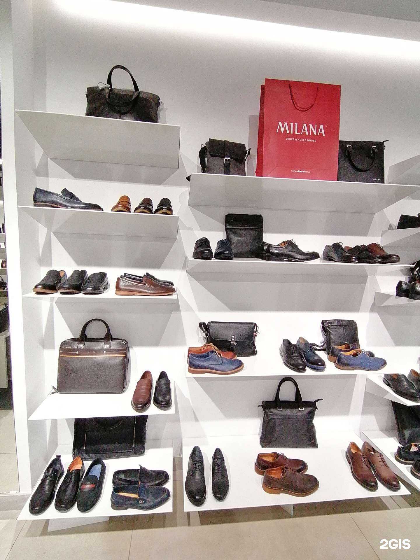 Отзывы на компанию Milana в г. Самара c фото