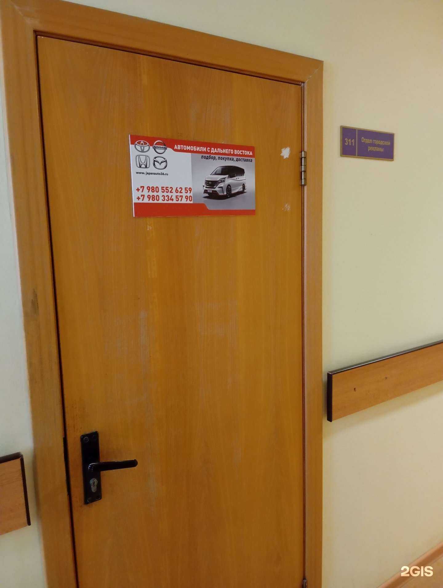 Отзывы на компанию Джапанавто36 в Воронеже c фото