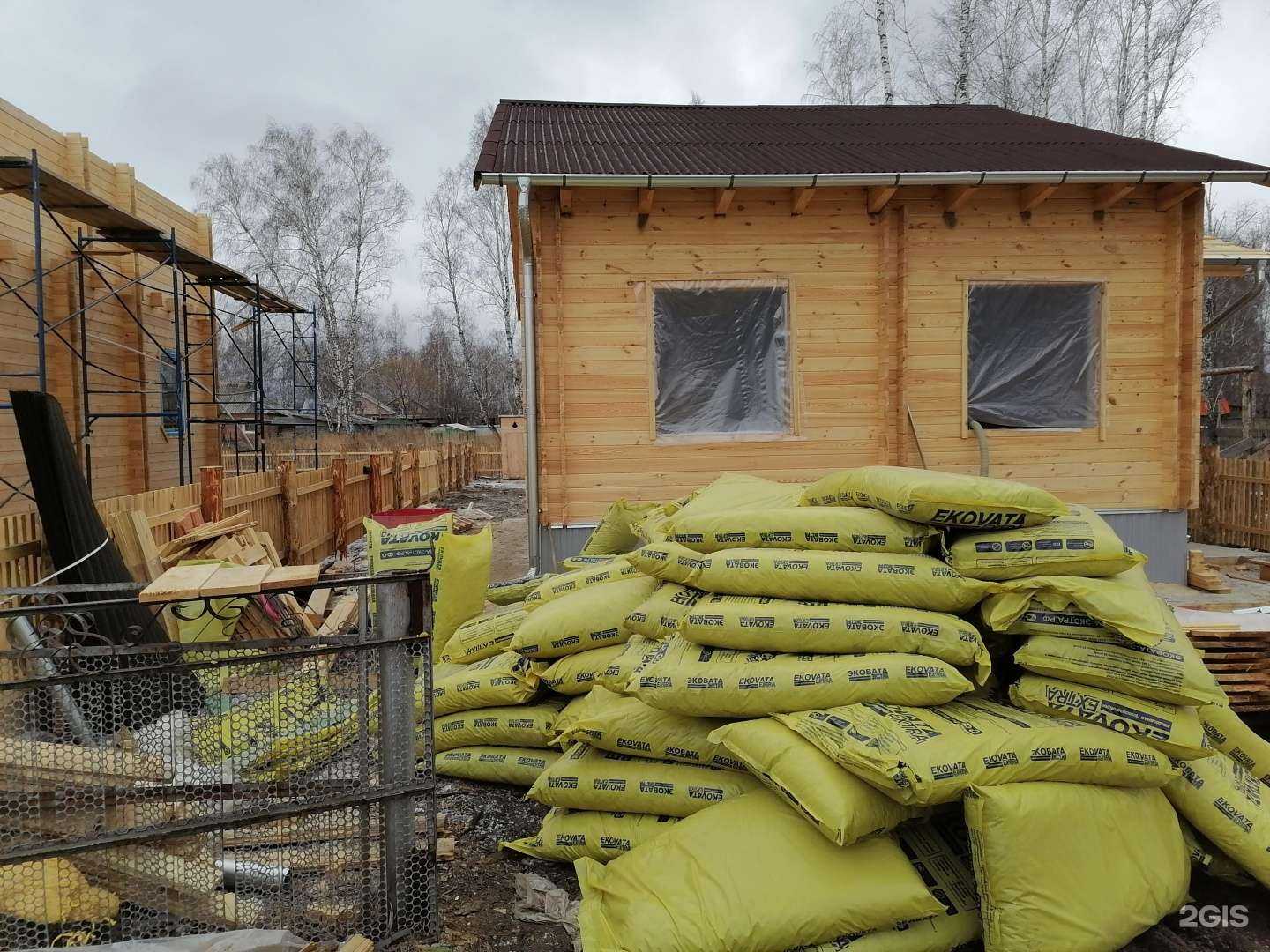 Отзывы на компанию Эковата Экстра в Новосибирске c фото
