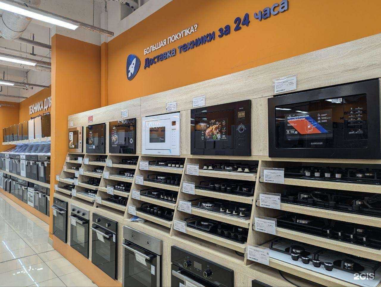 Отзывы на компанию DNS в г. Нижний Новгород c фото