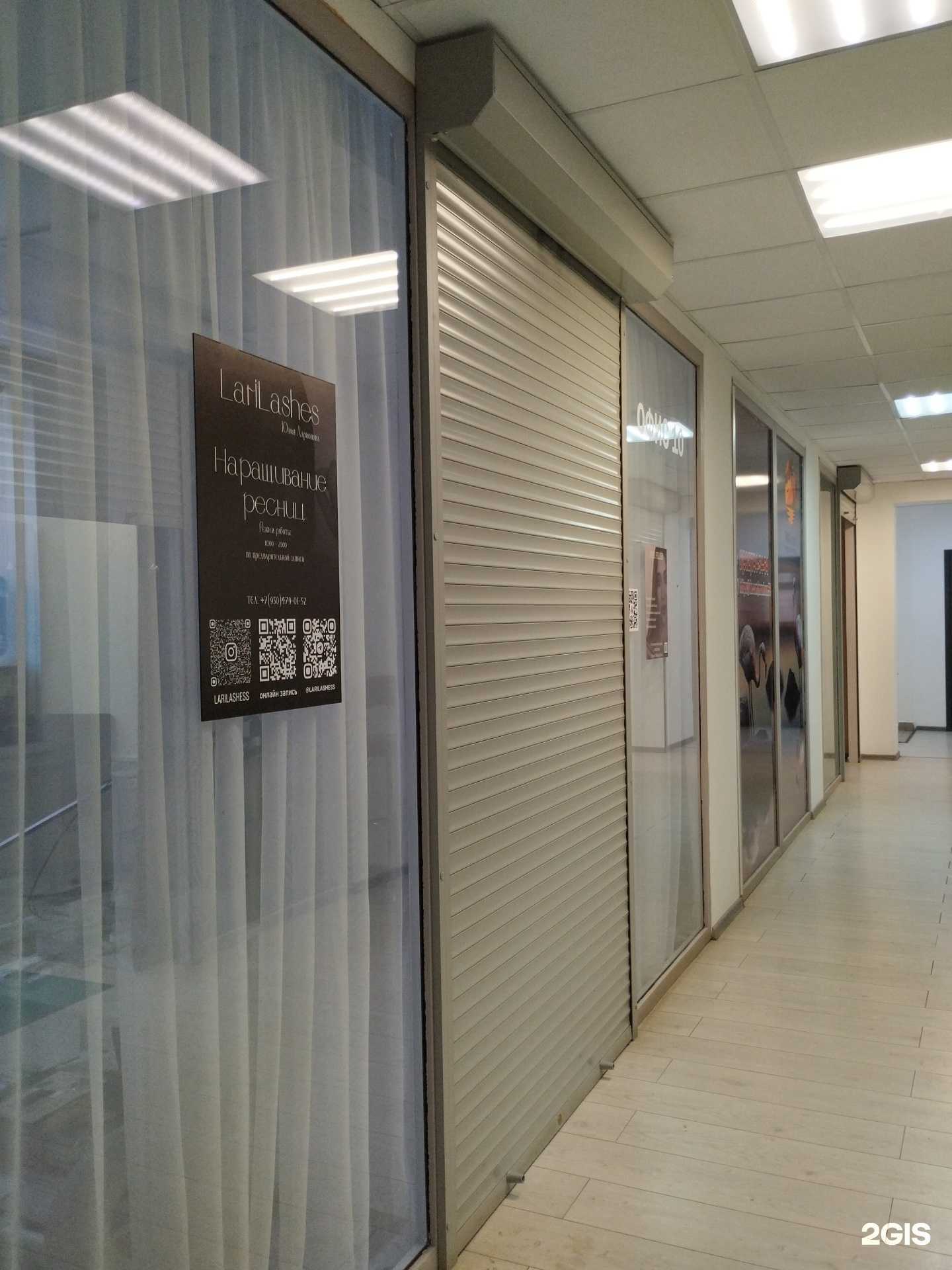 Отзывы на компанию LariLashes  в г. Пермь c фото