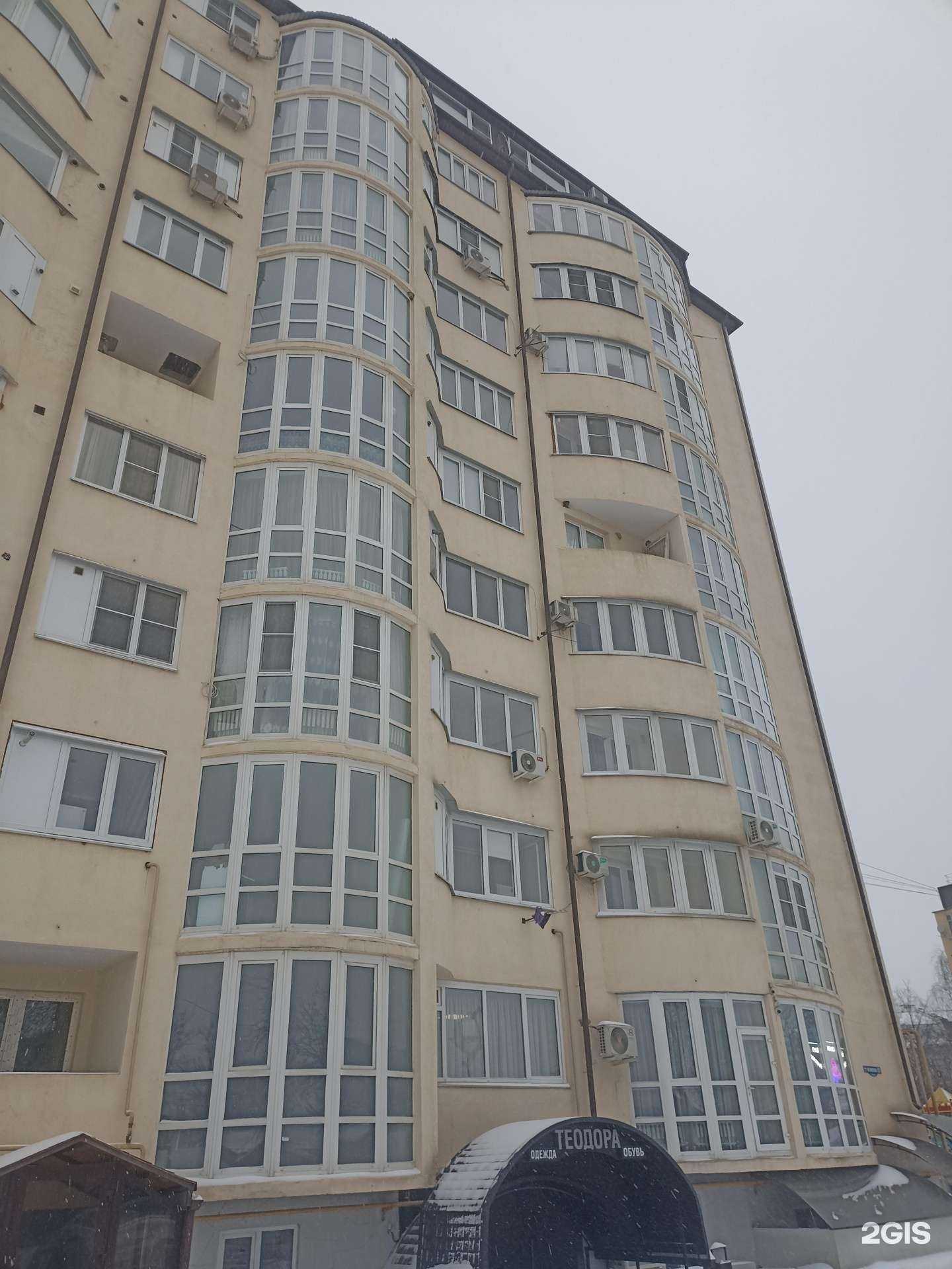 Отзывы на компанию Оми в Пятигорске c фото - фотография 2 из 2