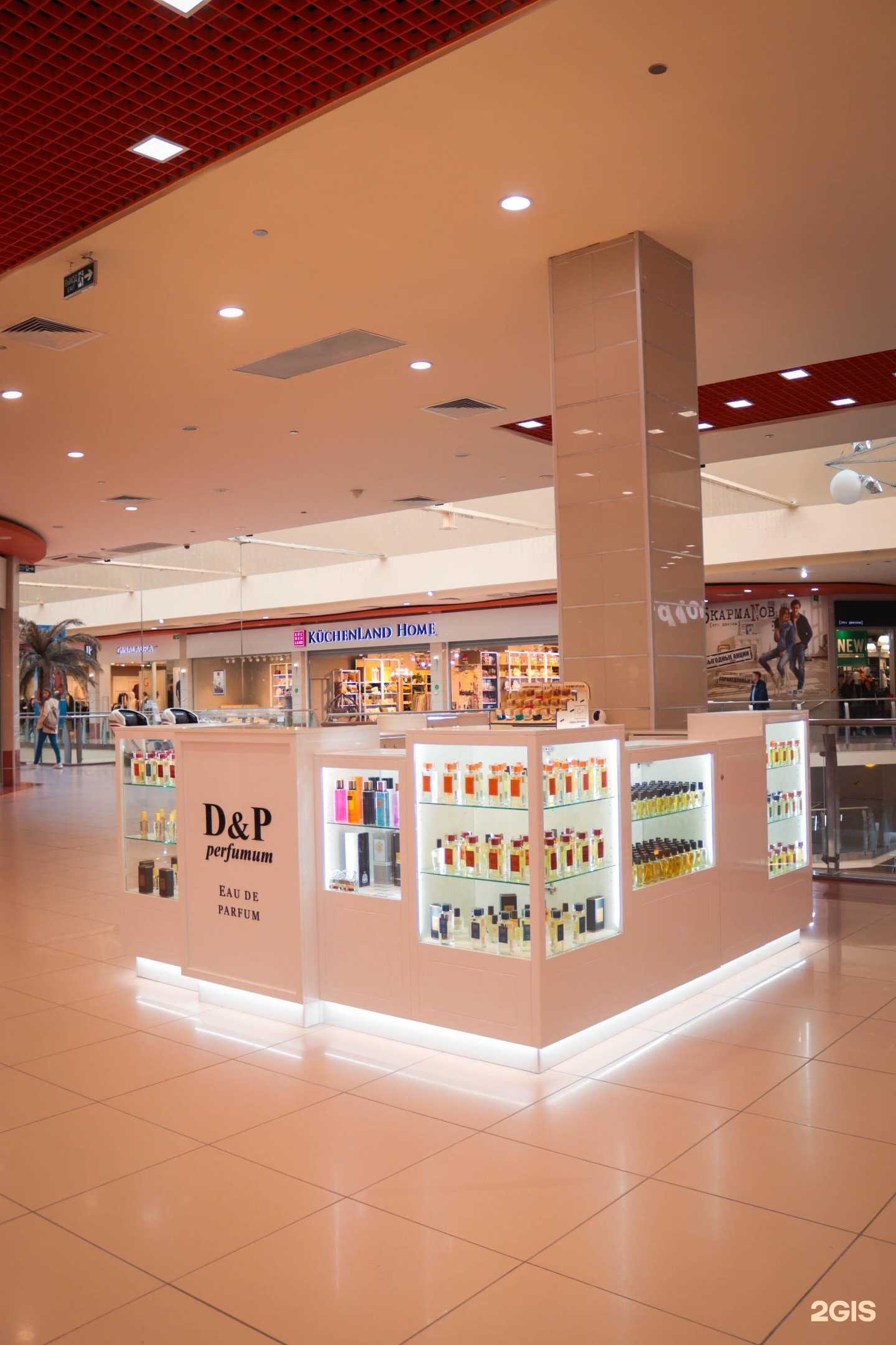 Отзывы на компанию D&P Perfumum в Тюмени c фото