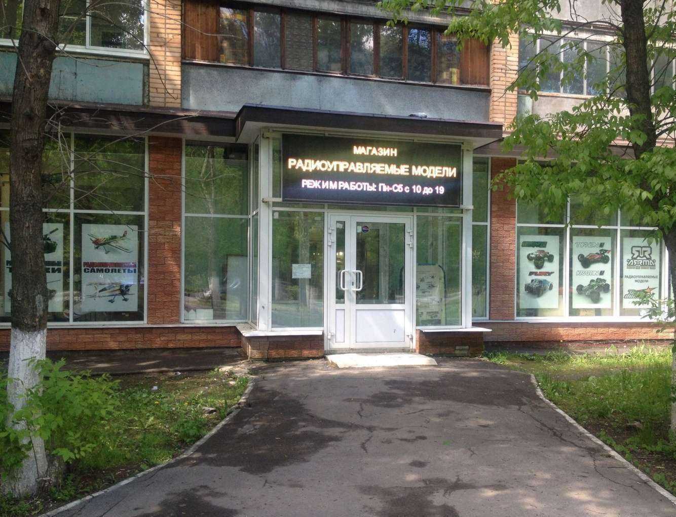 Отзывы на компанию Аленушка в Химках c фото - фотография 2 из 2