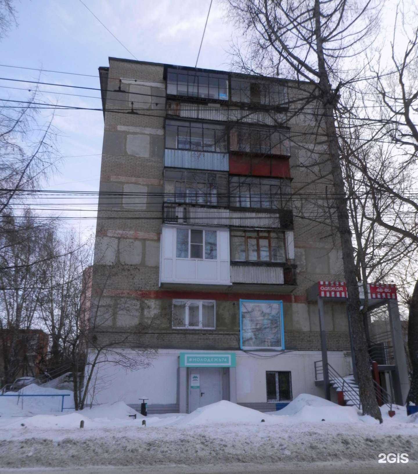 Отзывы на компанию Vip size в Челябинске c фото - фотография 2 из 2