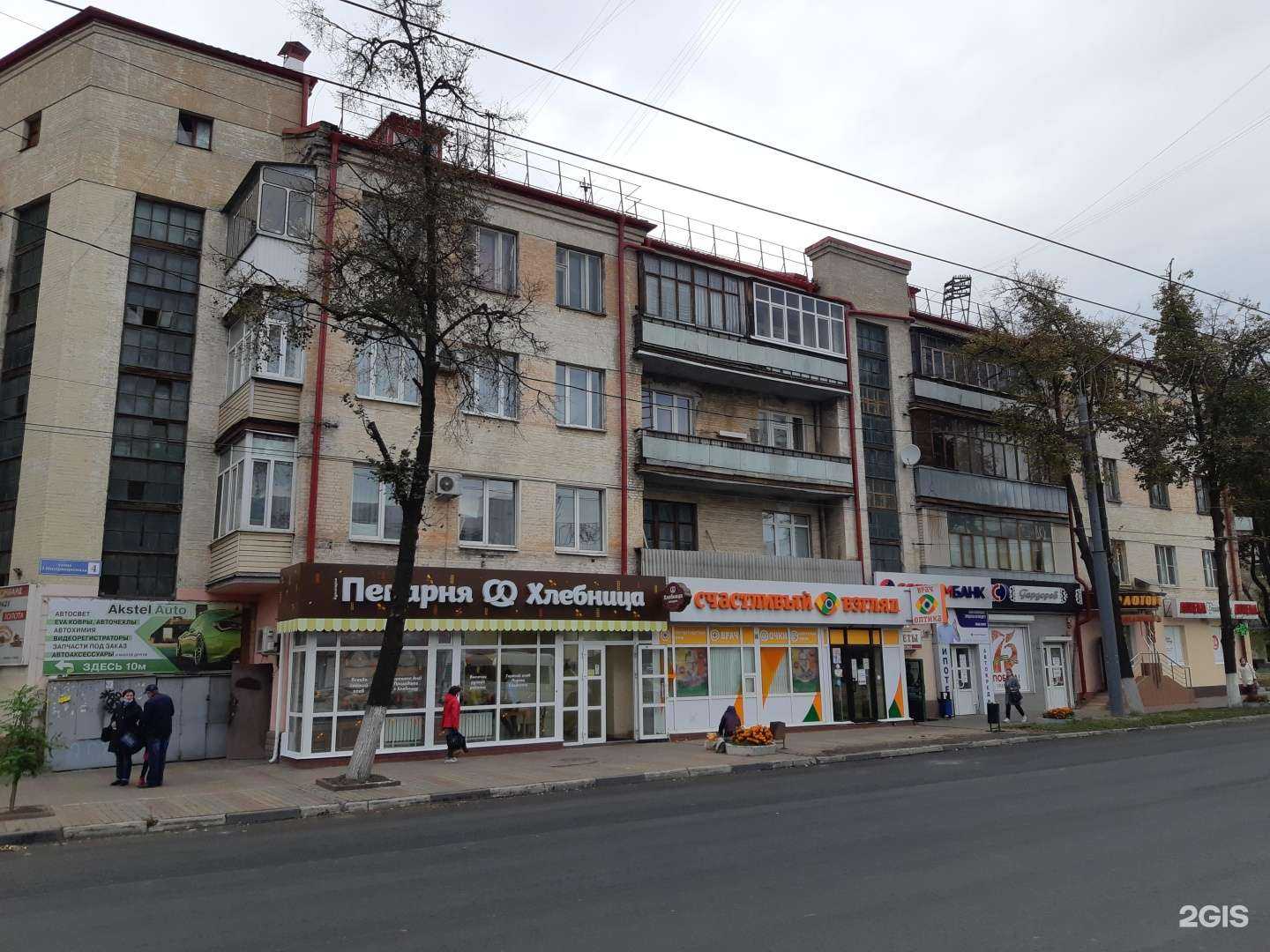 Отзывы на компанию Аптека плюс в Брянске c фото - фотография 2 из 2