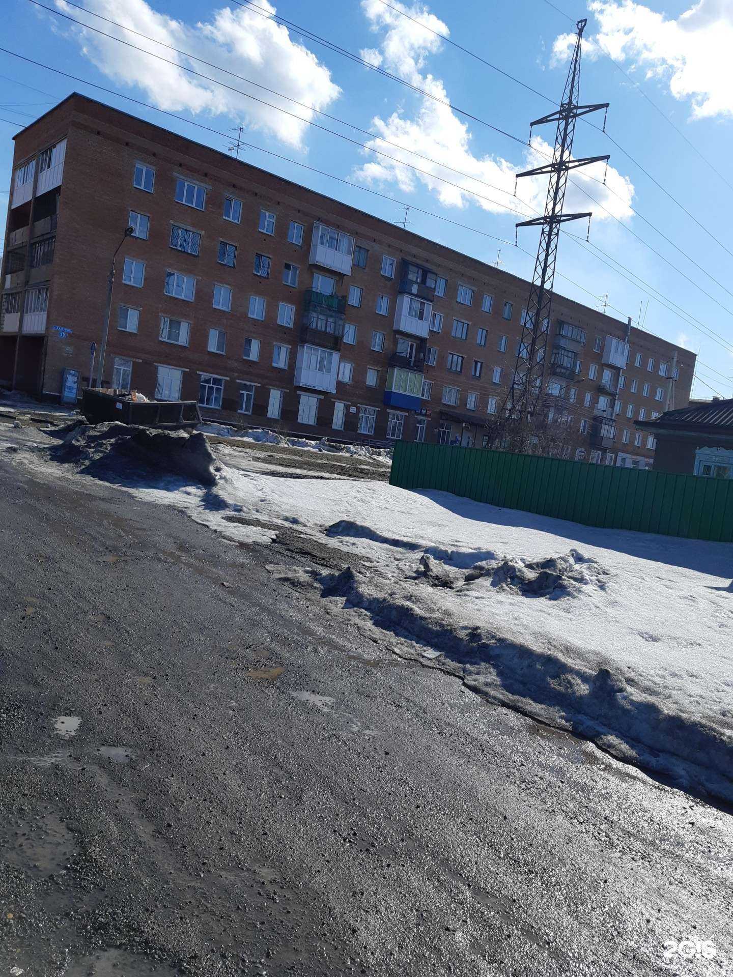 Отзывы на компанию Отделение общей врачебной практики в Кемерове c фото - фотография 2 из 2