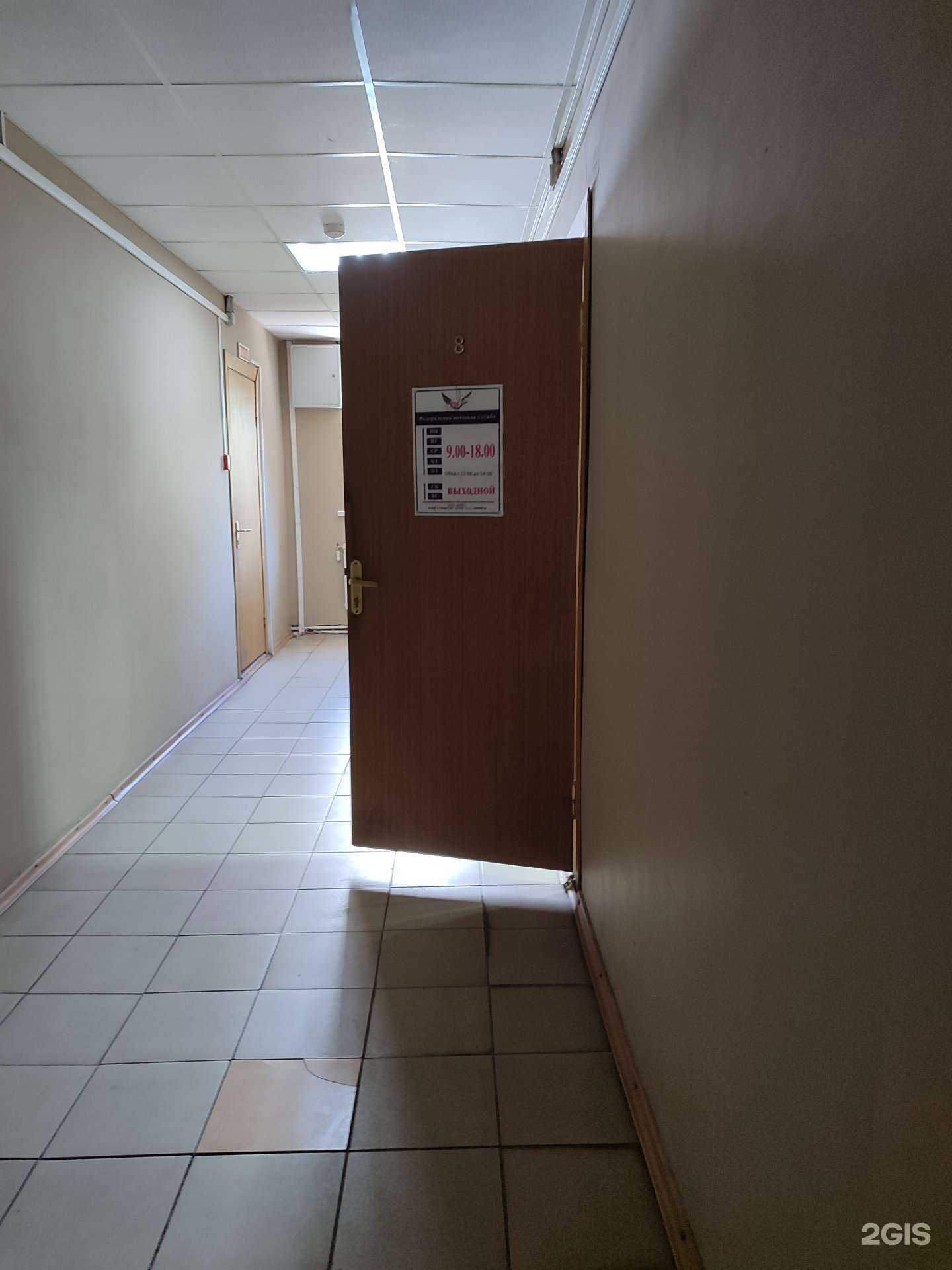 Отзывы на компанию Федеральная почтовая служба в Коврове c фото