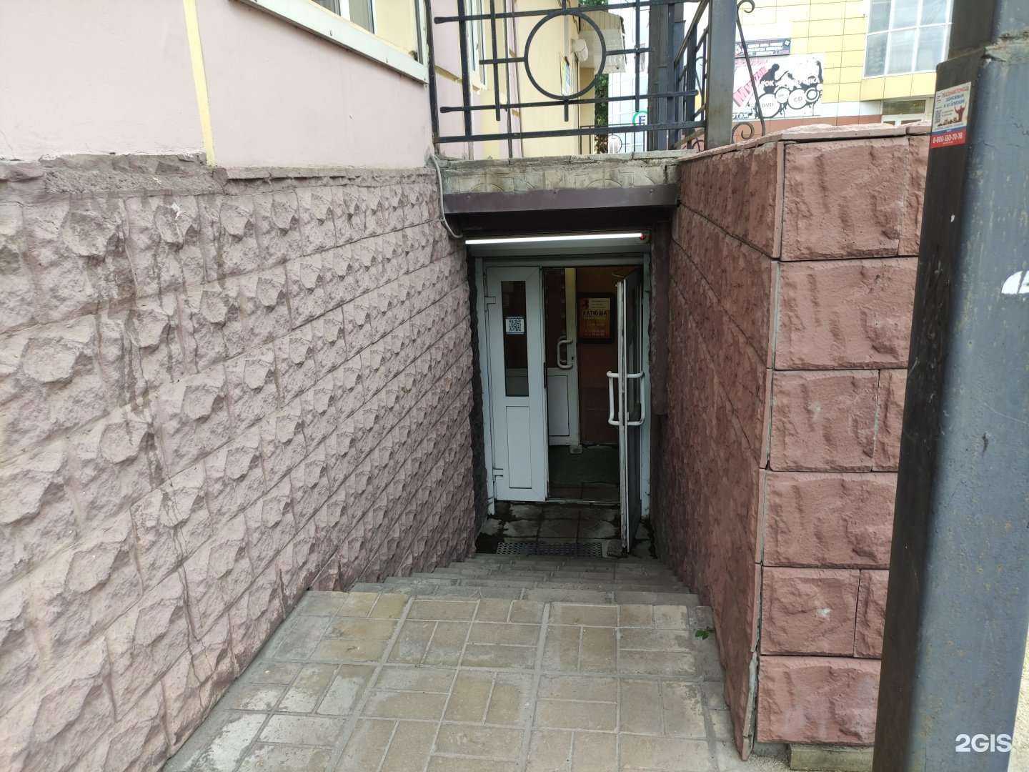 Отзывы на компанию Катюша в Рыбинске c фото