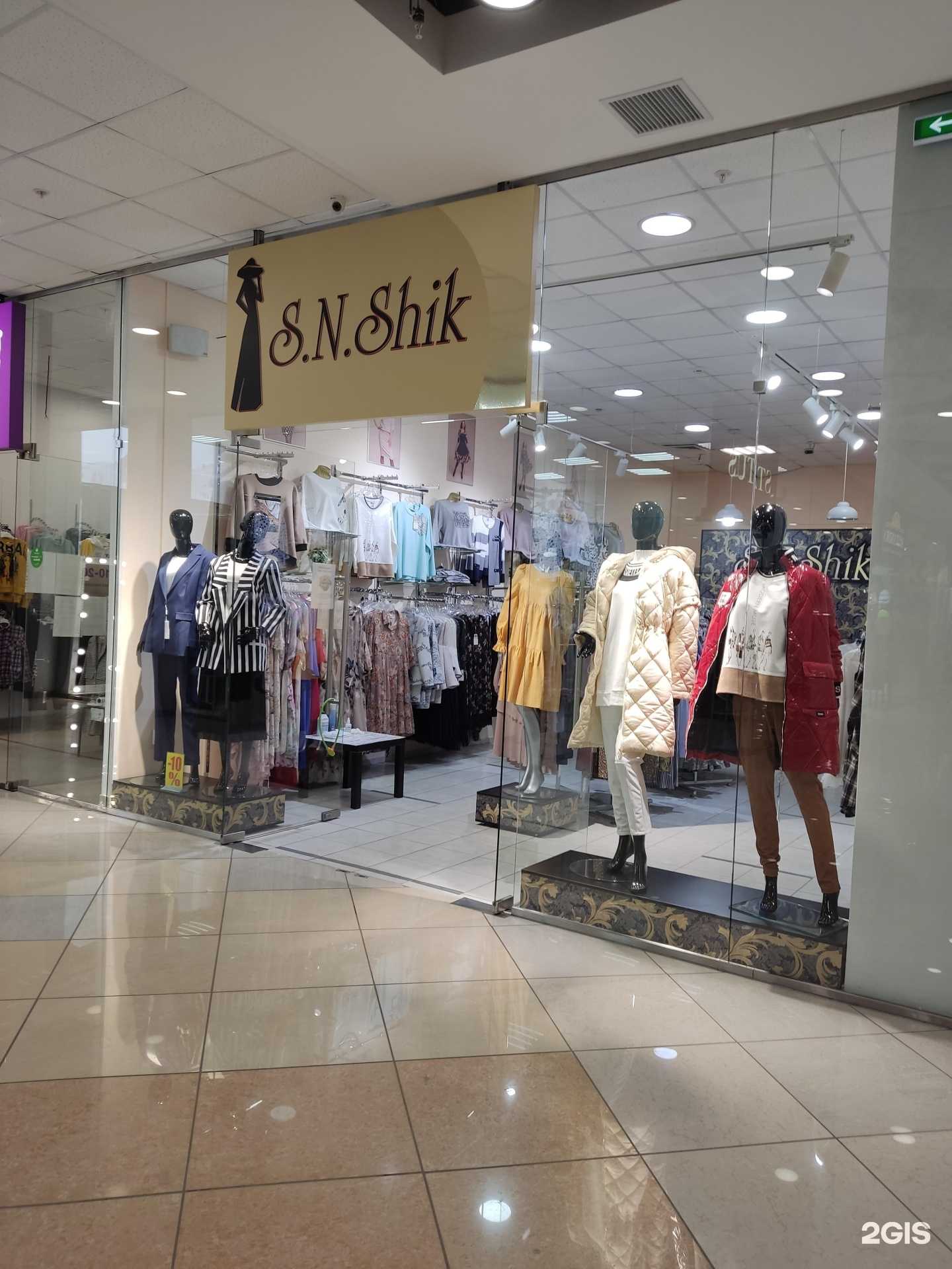 Отзывы на компанию S.N.Shik в Барнауле c фото