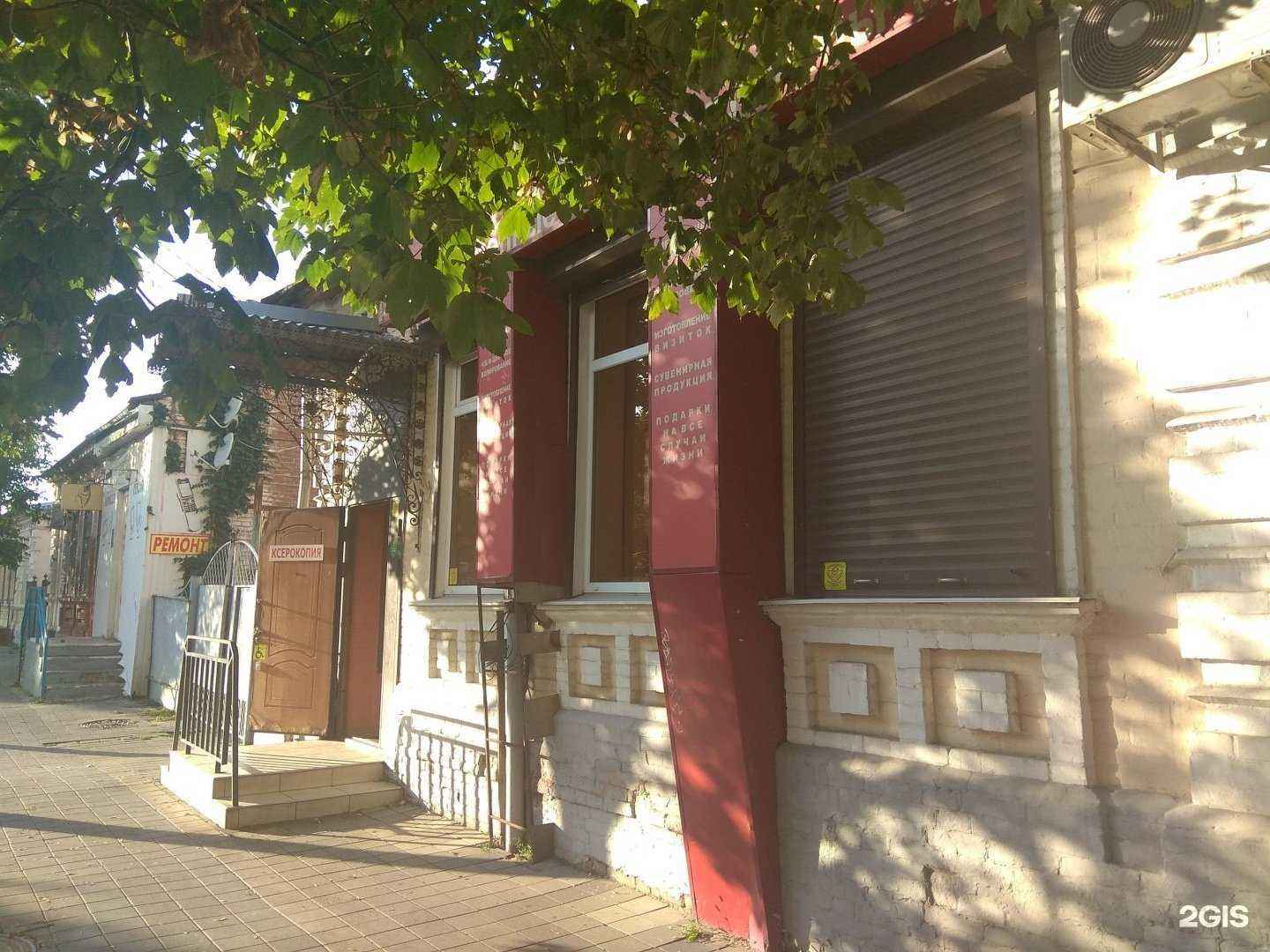 Отзывы на компанию Полиграфычъ-Юг в Краснодаре c фото - фотография 2 из 2