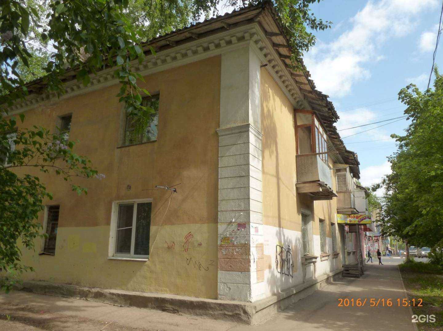 Отзывы на компанию Whatman в Самаре c фото - фотография 2 из 2