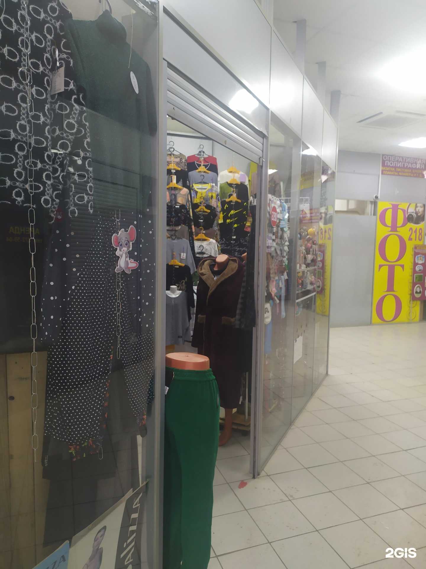 Отзывы на компанию Магазин женской одежды в Самаре c фото