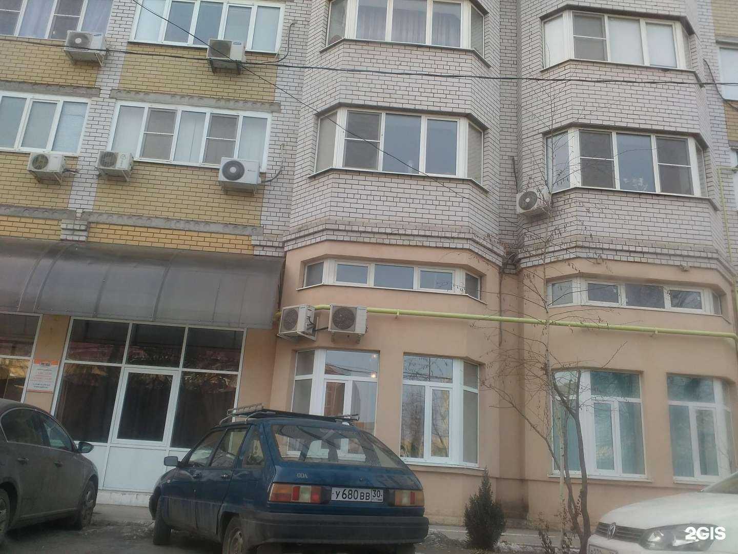 Отзывы на компанию Наш город в Астрахани c фото - фотография 2 из 2