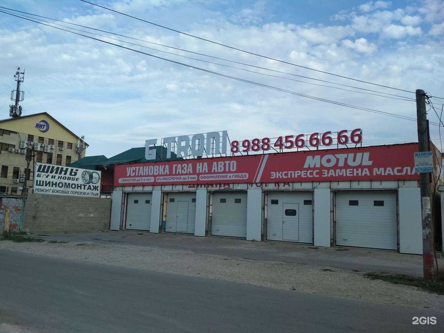 Отзывы на компанию Eco gas 05 в Махачкале c фото - фотография 2 из 2