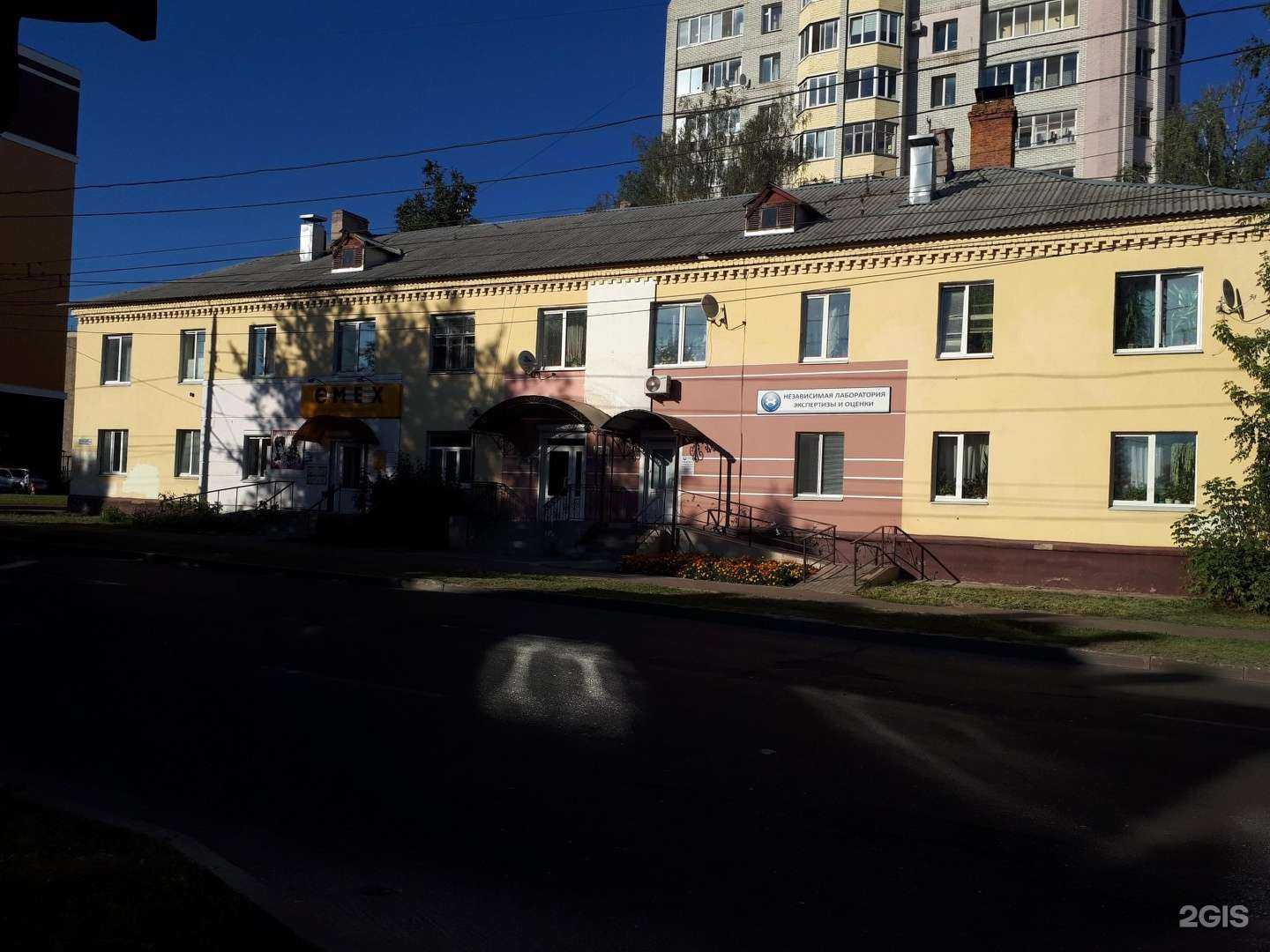 Отзывы на компанию Независимая Лаборатория Экспертизы и Оценки в Брянске c фото - фотография 2 из 2