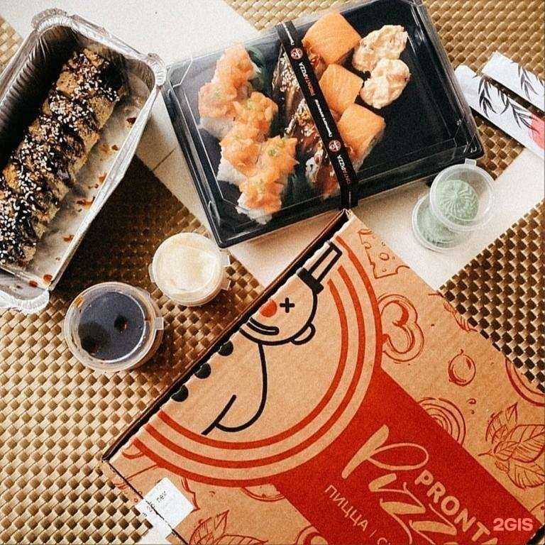 Отзывы на компанию Pronta pizza в Обнинске c фото